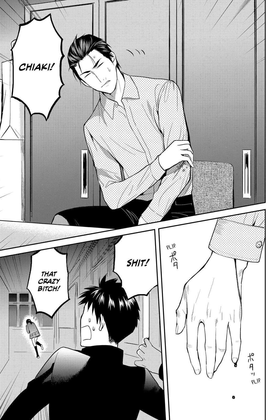 Youkai Apato no Yuuga na Nichijou Chapter 48 page 1 - Chapter 48