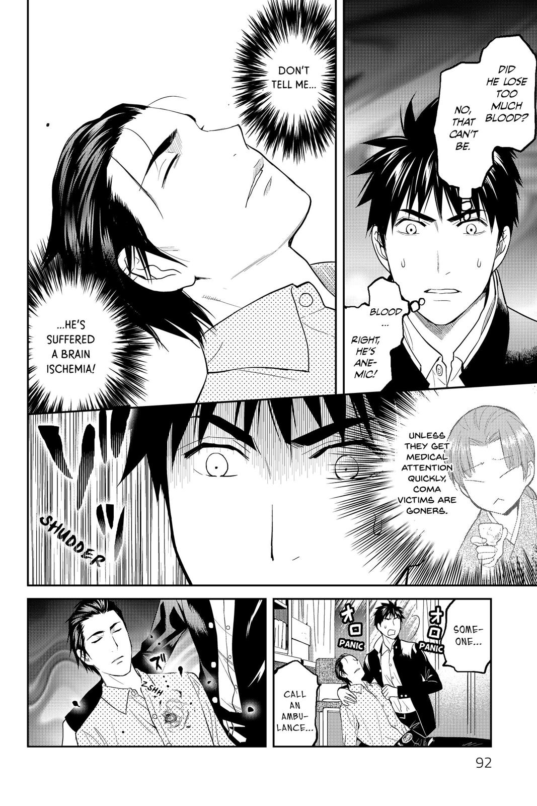 Youkai Apato no Yuuga na Nichijou Chapter 48 page 12 - Chapter 48