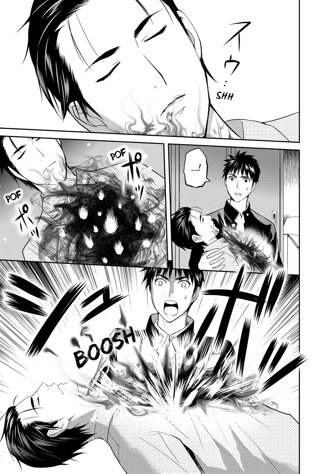 Youkai Apato no Yuuga na Nichijou Chapter 48 page 19 - Chapter 48