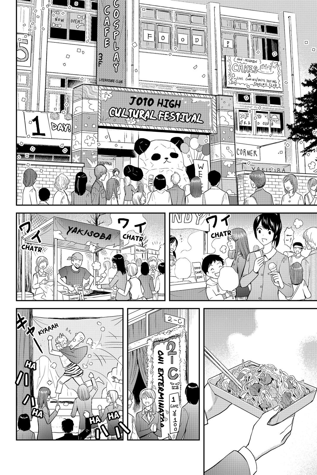 Youkai Apato no Yuuga na Nichijou Chapter 48 page 29 - Chapter 48