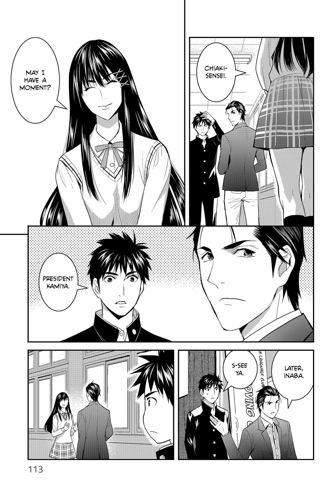 Youkai Apato no Yuuga na Nichijou Chapter 48 page 32 - Chapter 48