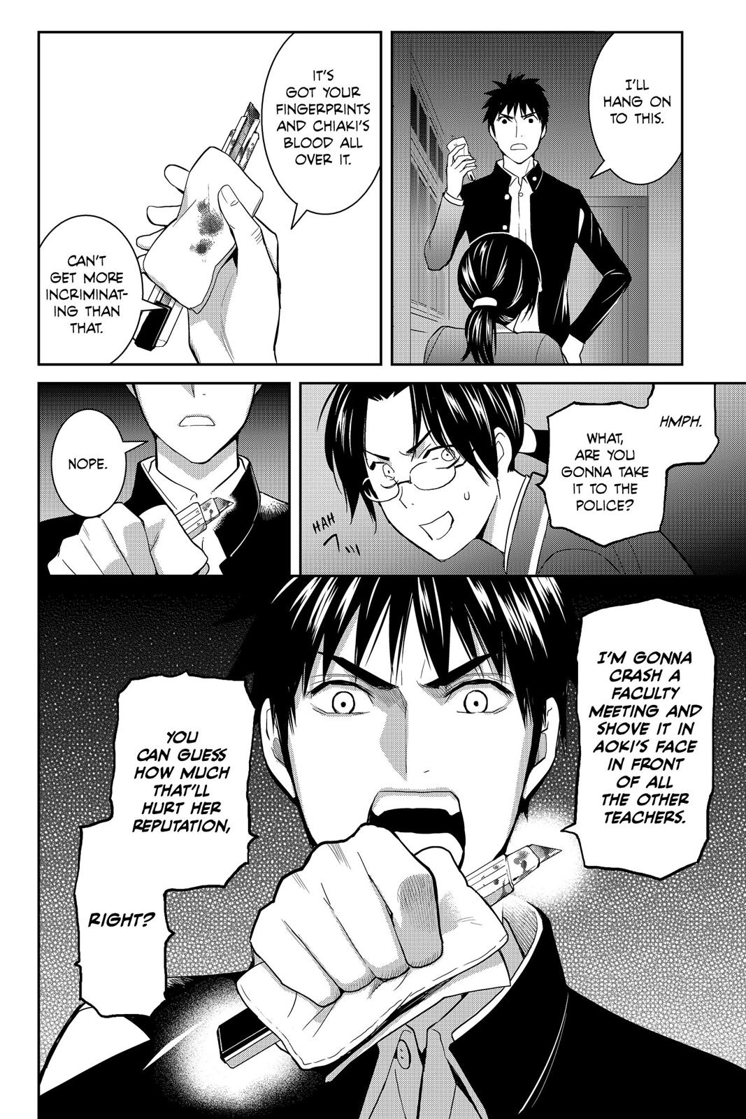 Youkai Apato no Yuuga na Nichijou Chapter 48 page 8 - Chapter 48