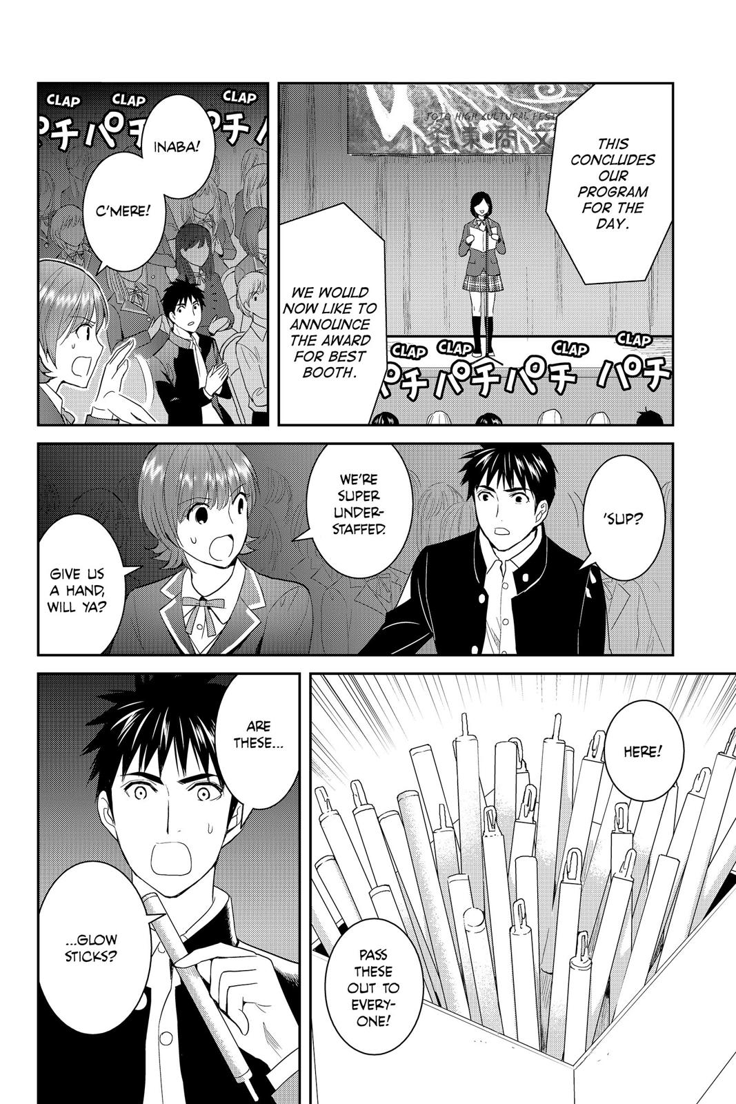 Youkai Apato no Yuuga na Nichijou Chapter 49 page 2 - Chapter 49