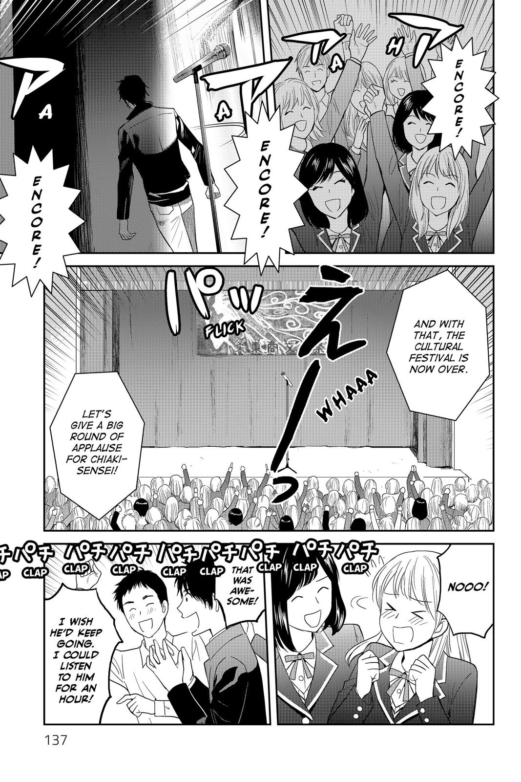 Youkai Apato no Yuuga na Nichijou Chapter 49 page 20 - Chapter 49