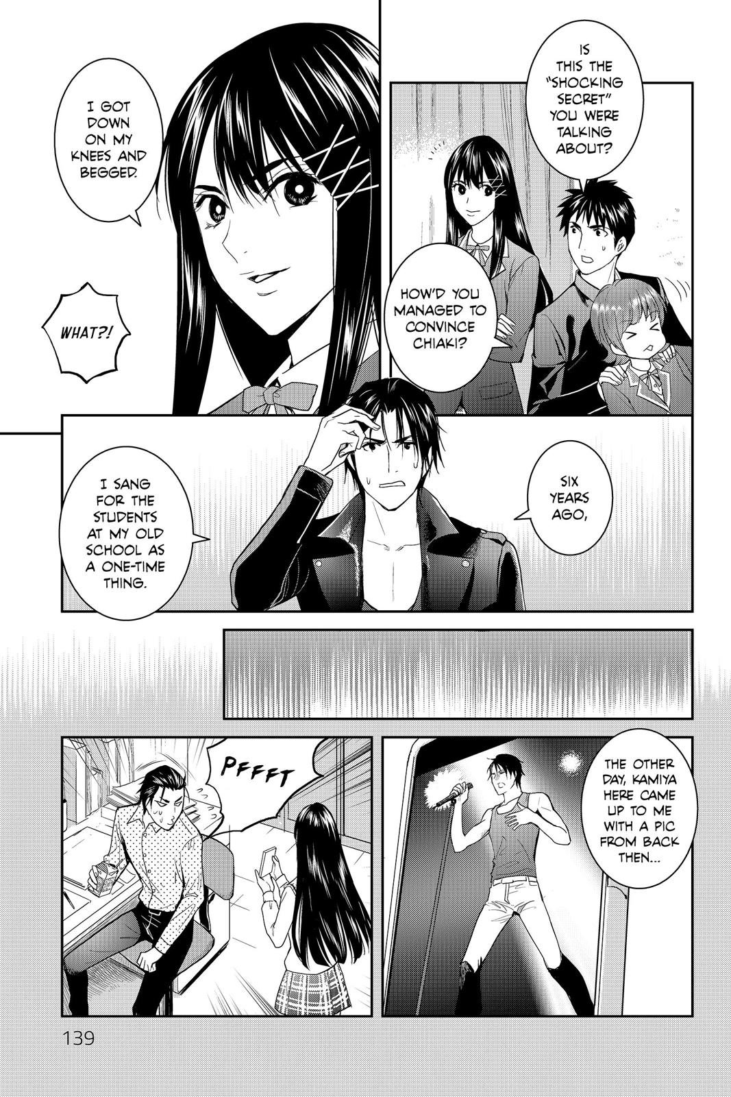 Youkai Apato no Yuuga na Nichijou Chapter 49 page 22 - Chapter 49