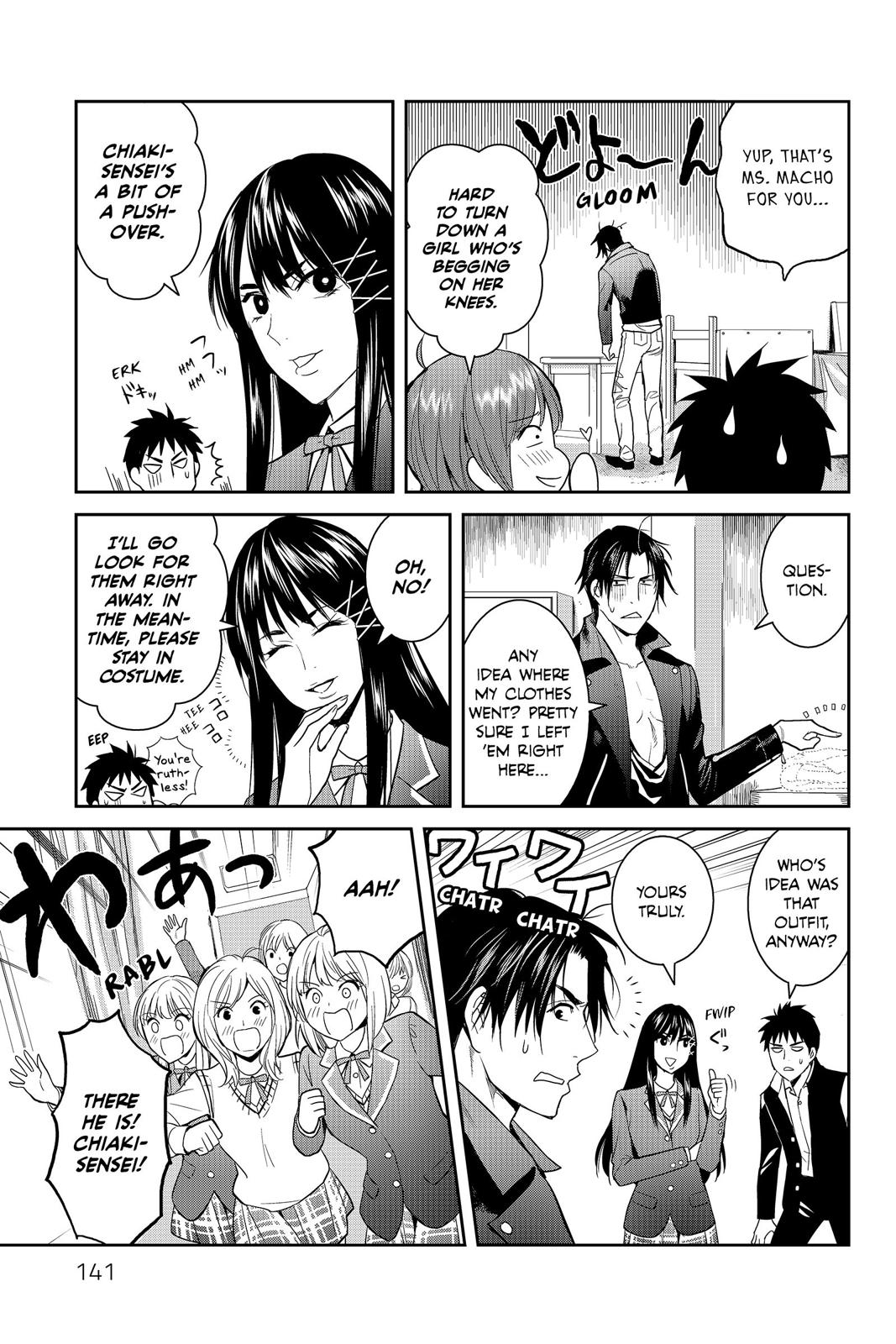 Youkai Apato no Yuuga na Nichijou Chapter 49 page 24 - Chapter 49