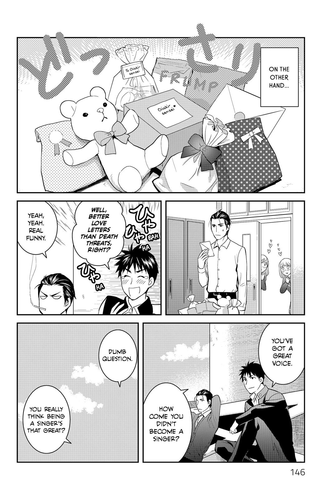 Youkai Apato no Yuuga na Nichijou Chapter 49 page 29 - Chapter 49