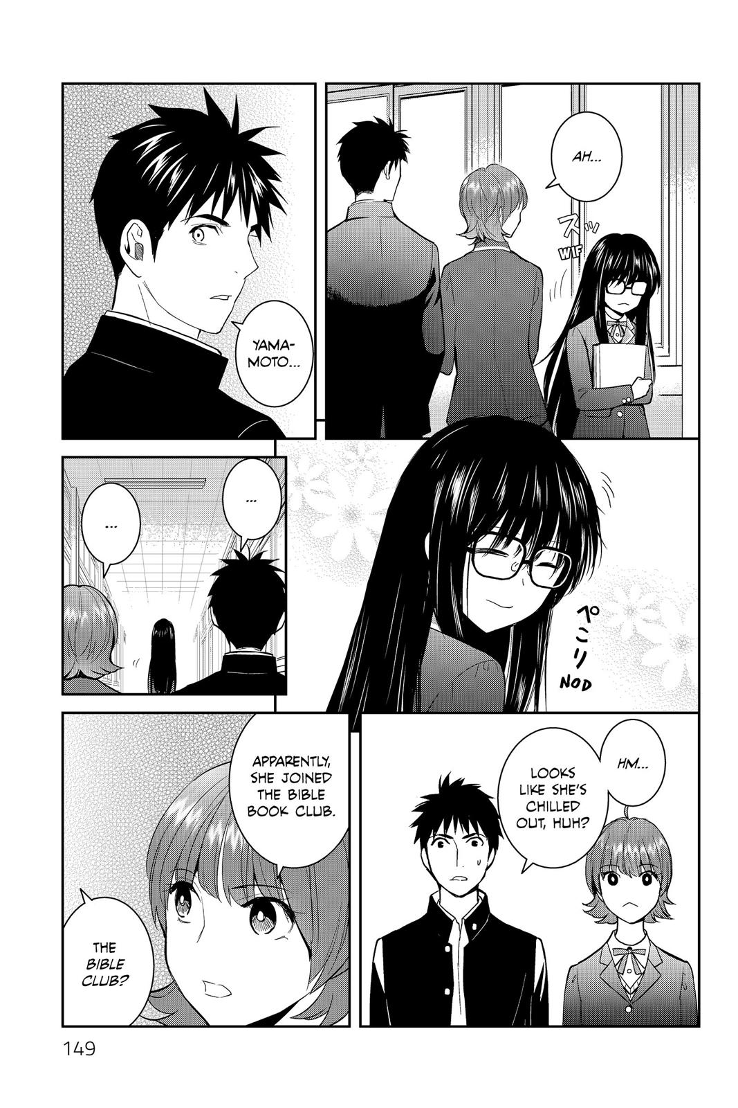 Youkai Apato no Yuuga na Nichijou Chapter 49 page 32 - Chapter 49