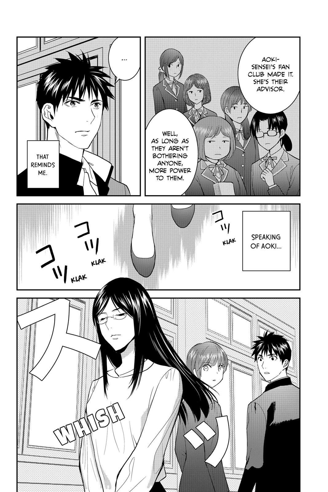 Youkai Apato no Yuuga na Nichijou Chapter 49 page 33 - Chapter 49
