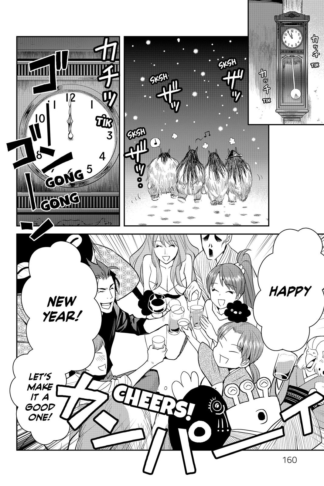 Youkai Apato no Yuuga na Nichijou Chapter 49 page 43 - Chapter 49