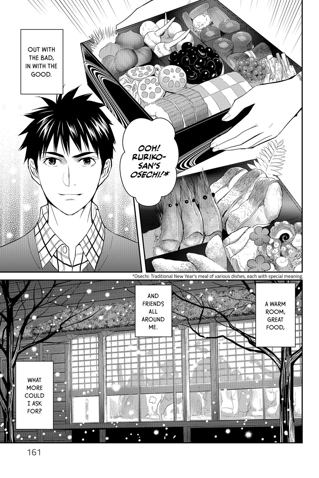 Youkai Apato no Yuuga na Nichijou Chapter 49 page 44 - Chapter 49