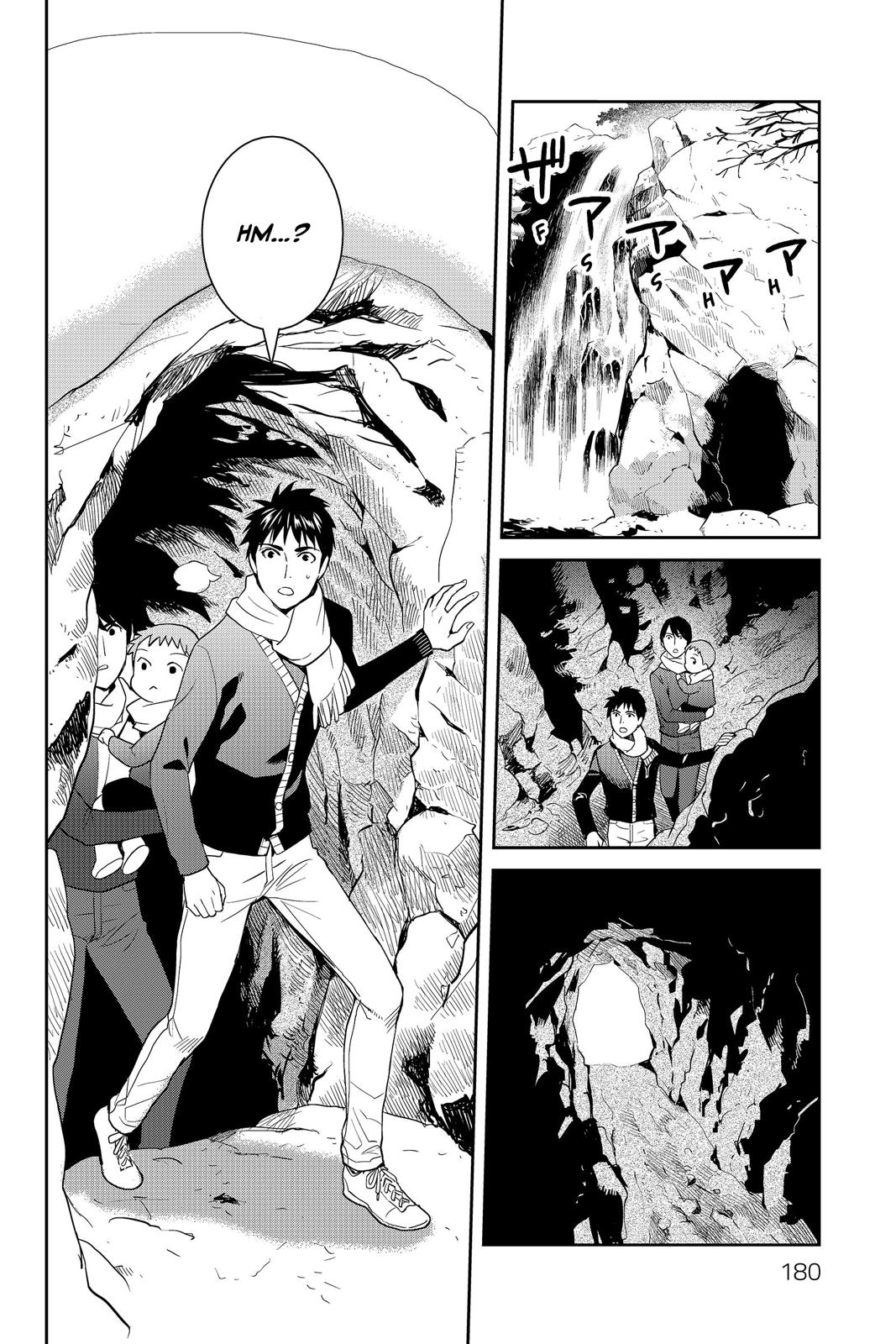 Youkai Apato no Yuuga na Nichijou Chapter 50 page 16 - Chapter 50