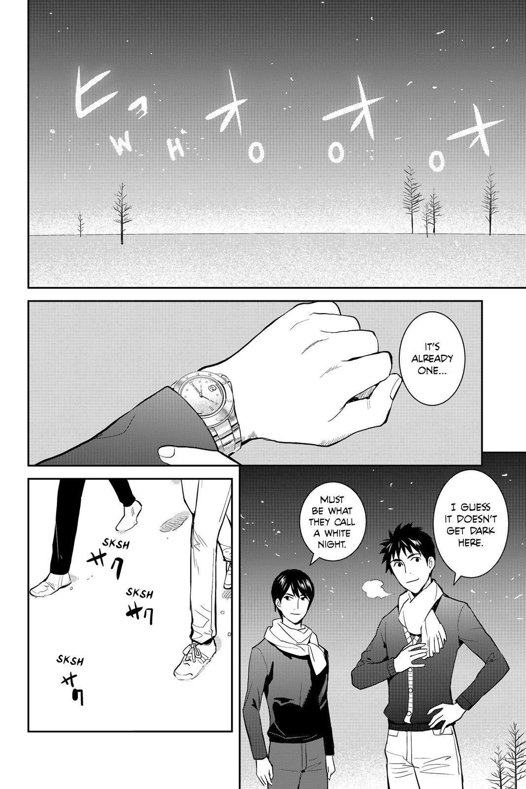 Youkai Apato no Yuuga na Nichijou Chapter 51 page 14 - Chapter 51