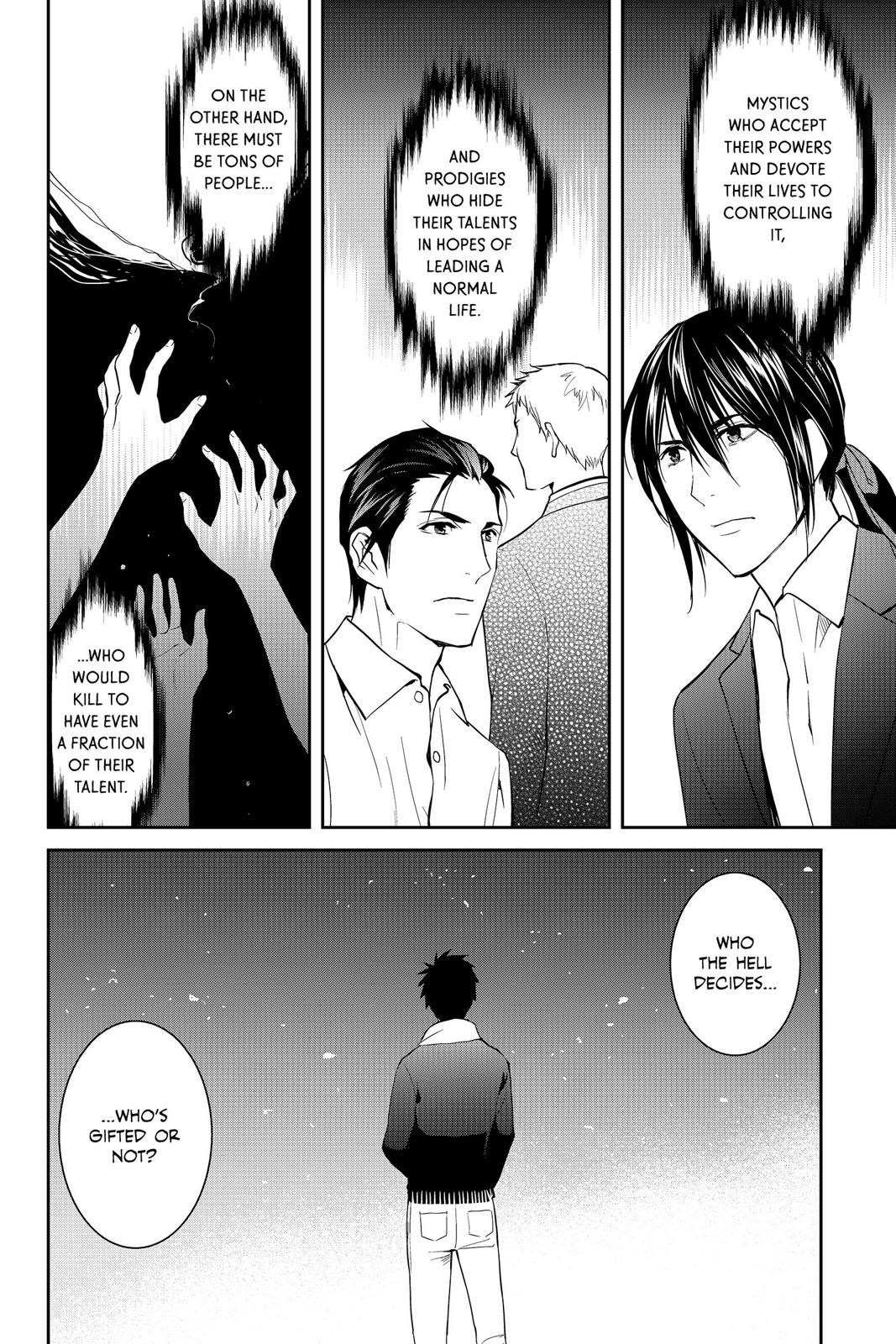 Youkai Apato no Yuuga na Nichijou Chapter 51 page 18 - Chapter 51