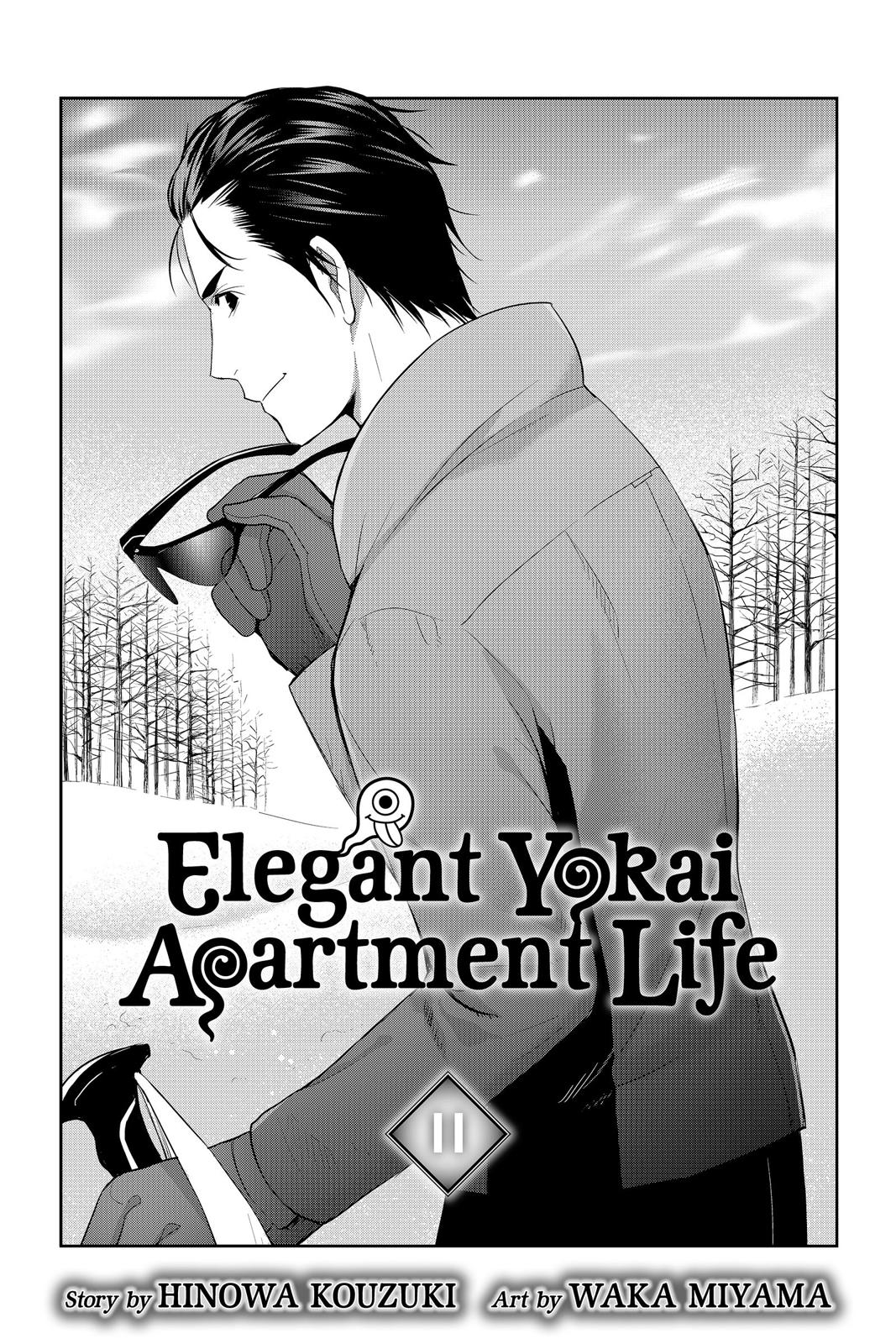 Youkai Apato no Yuuga na Nichijou Chapter 51 page 2 - Chapter 51