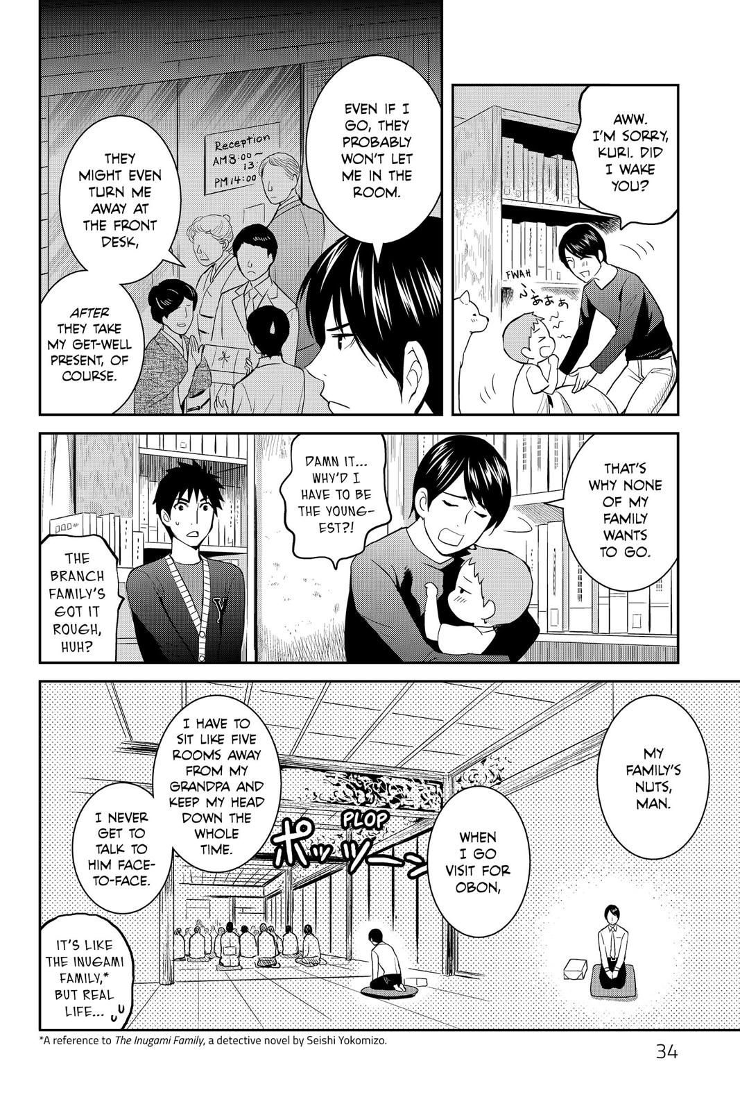 Youkai Apato no Yuuga na Nichijou Chapter 51 page 33 - Chapter 51