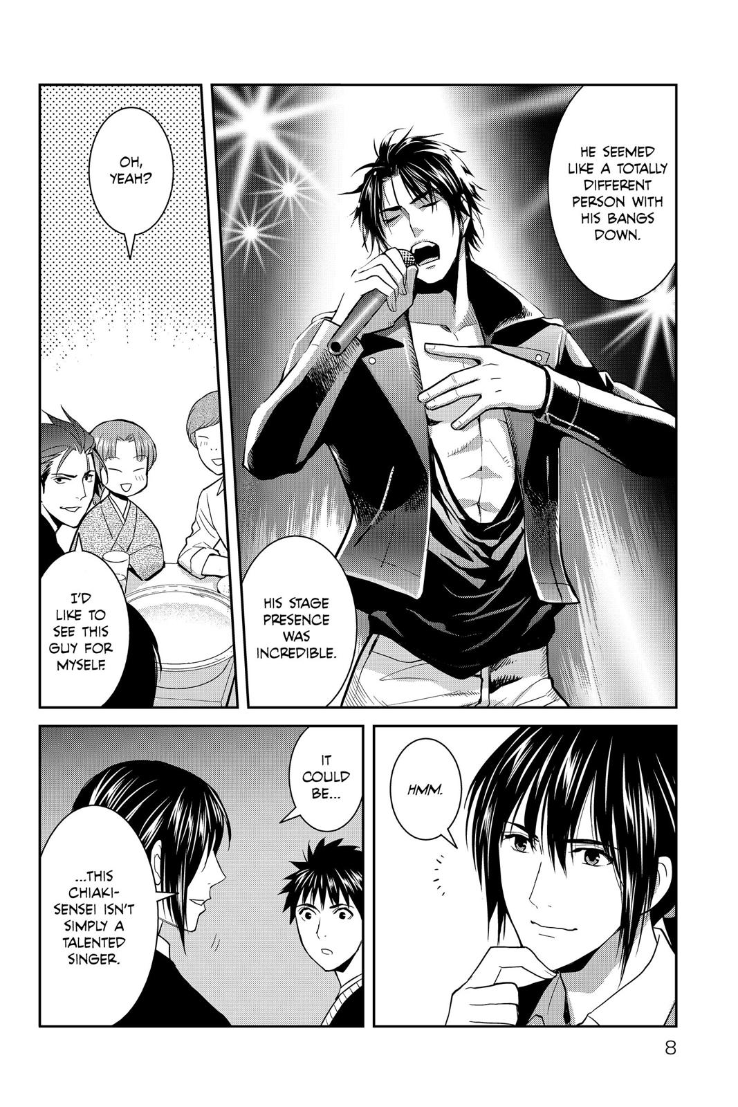 Youkai Apato no Yuuga na Nichijou Chapter 51 page 8 - Chapter 51