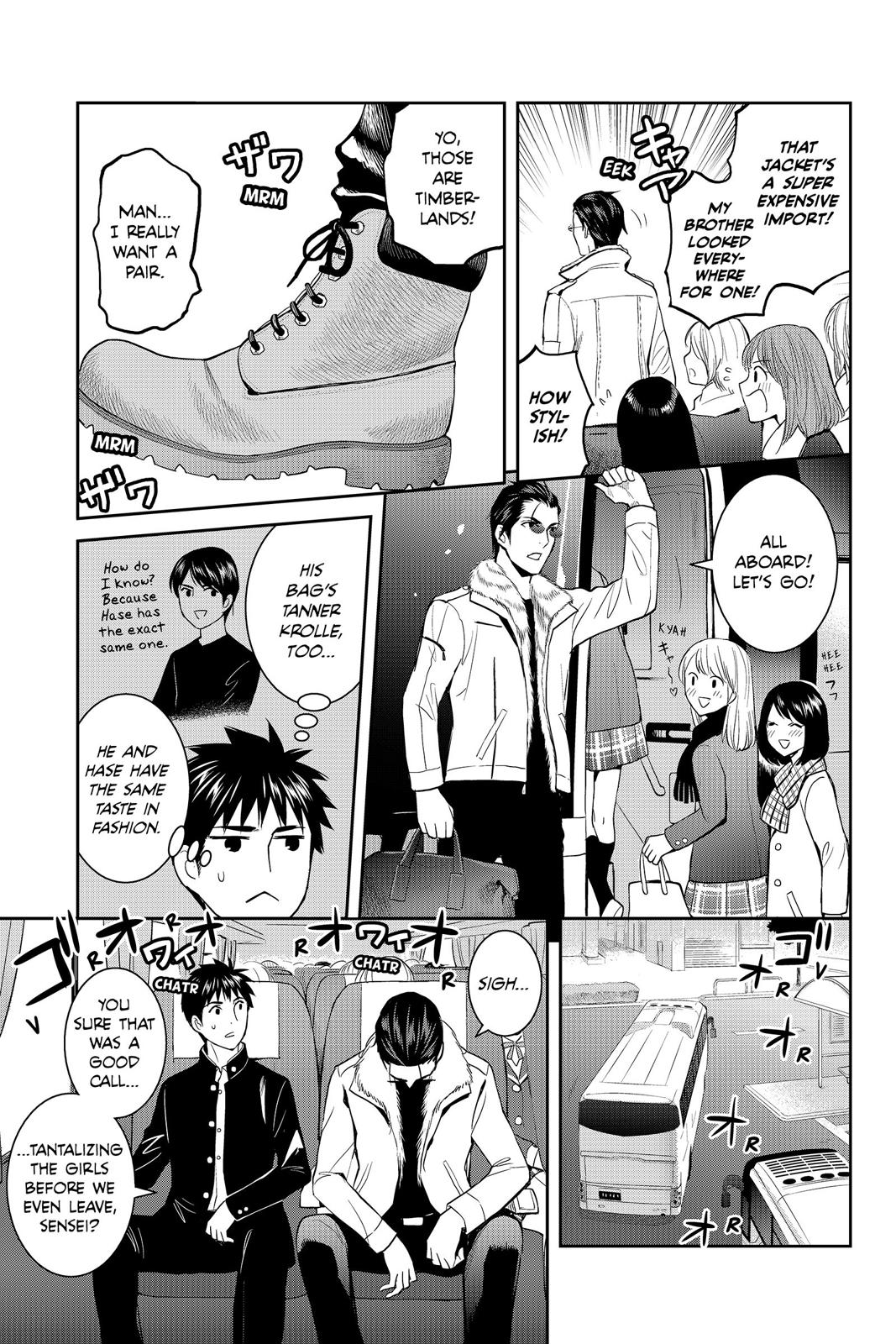 Youkai Apato no Yuuga na Nichijou Chapter 52 page 21 - Chapter 52