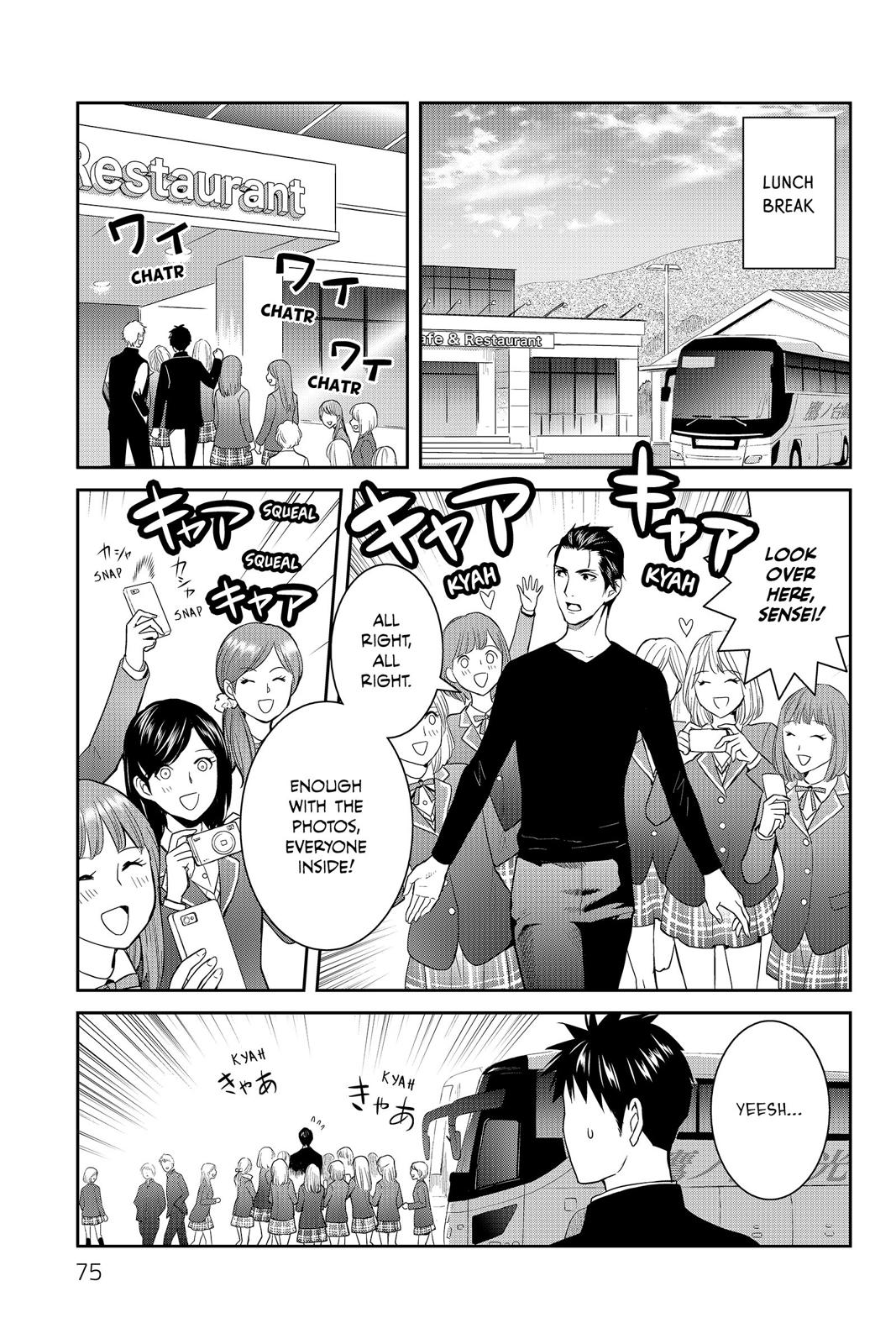 Youkai Apato no Yuuga na Nichijou Chapter 52 page 23 - Chapter 52