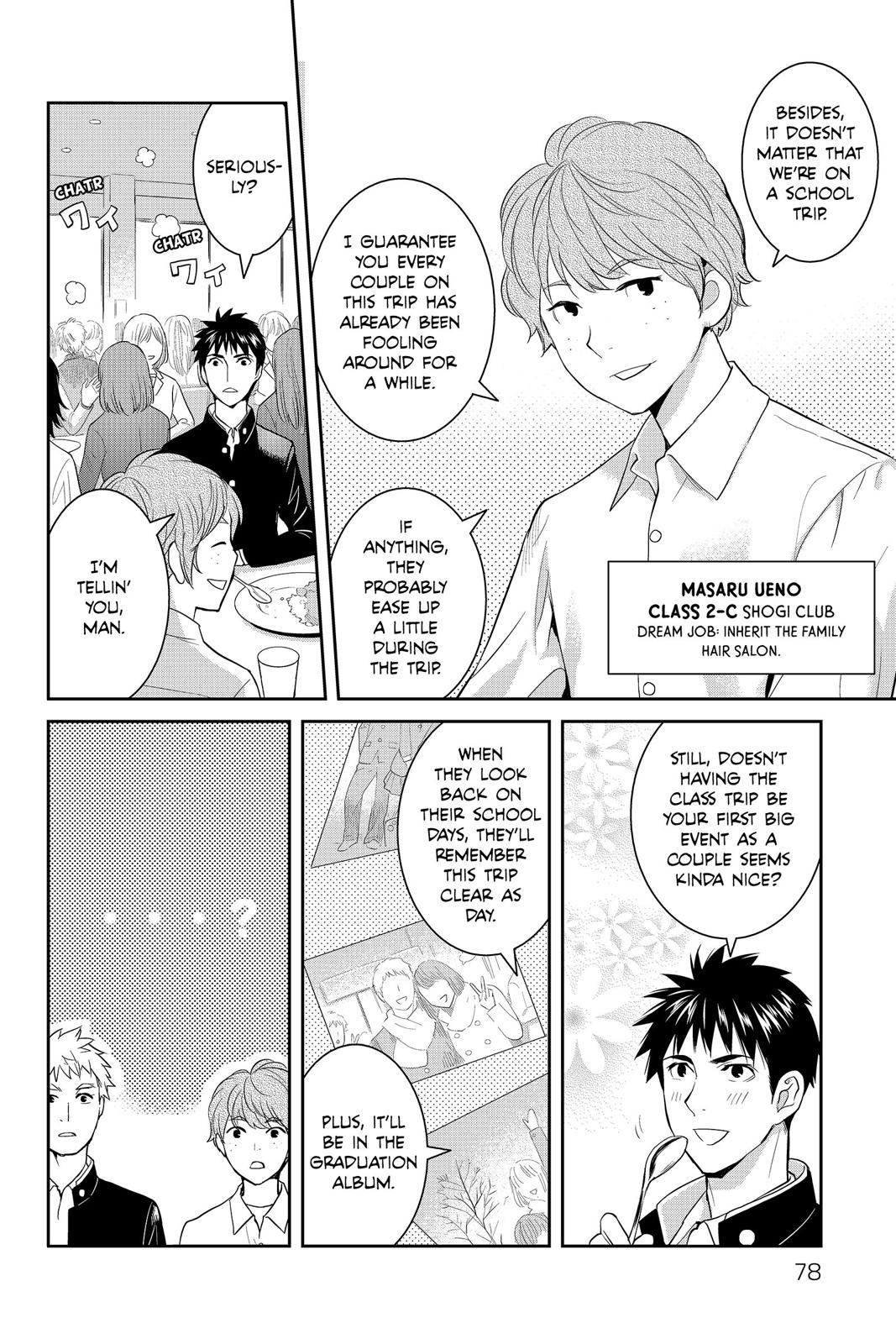 Youkai Apato no Yuuga na Nichijou Chapter 52 page 26 - Chapter 52