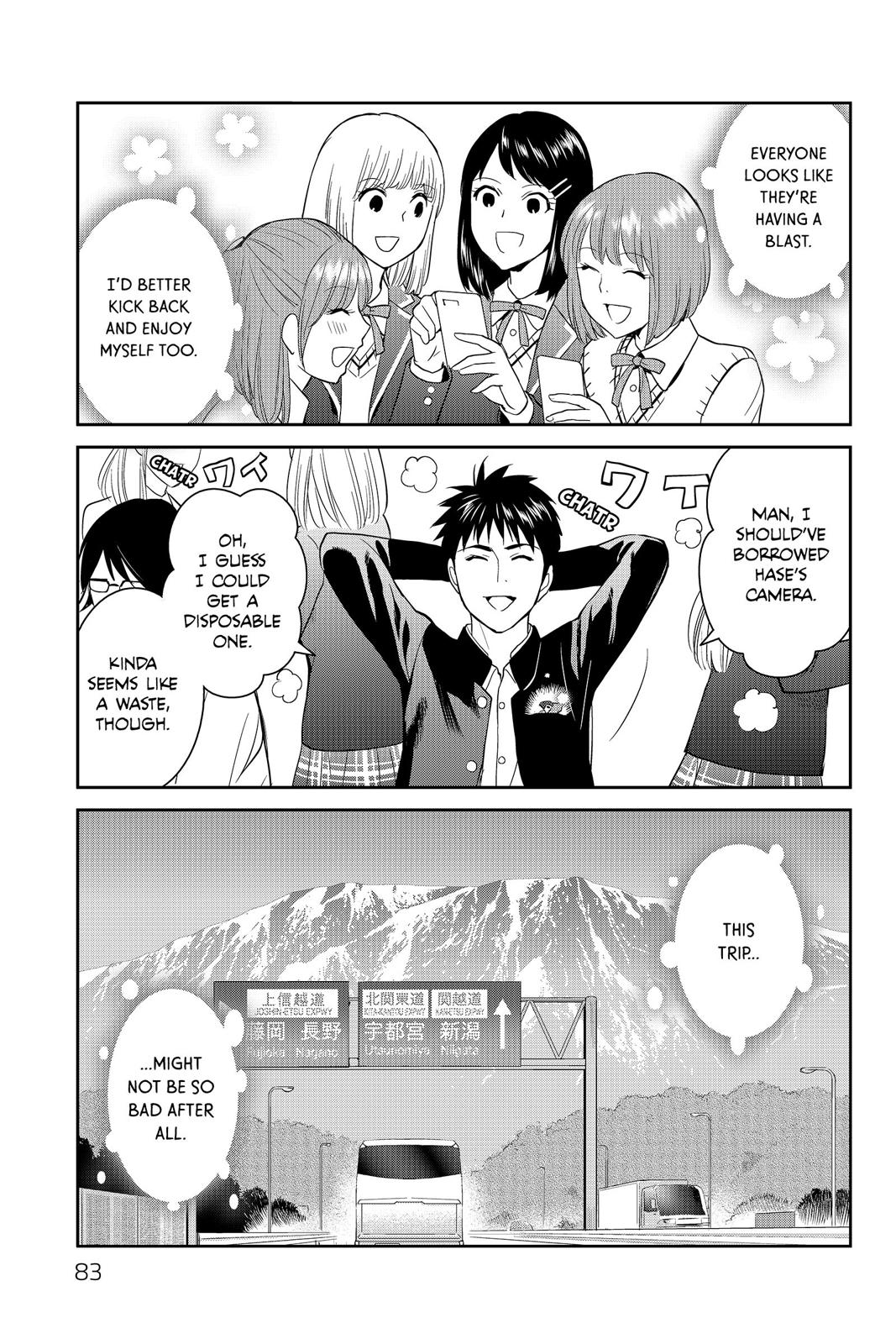 Youkai Apato no Yuuga na Nichijou Chapter 52 page 31 - Chapter 52