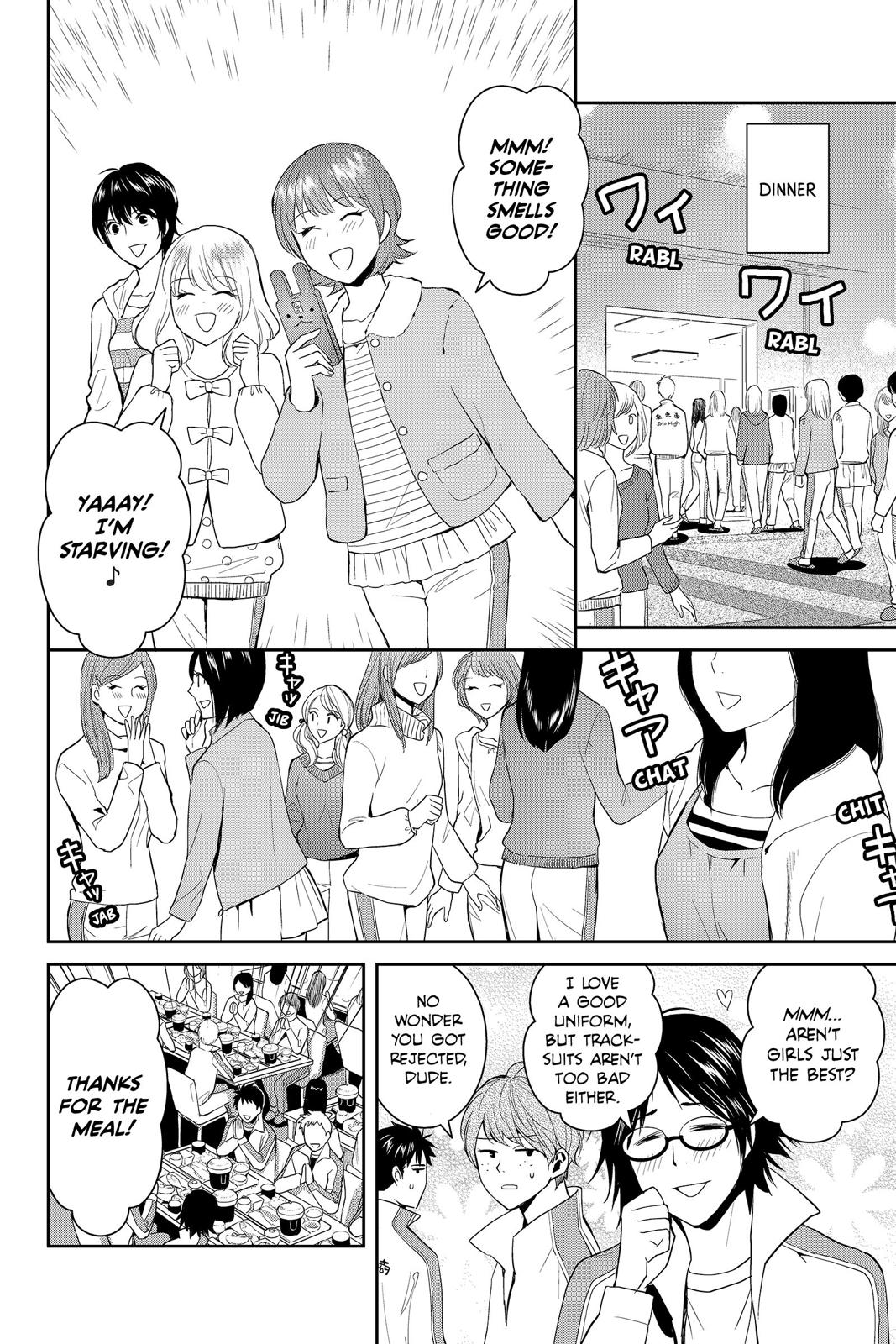 Youkai Apato no Yuuga na Nichijou Chapter 53 page 12 - Chapter 53
