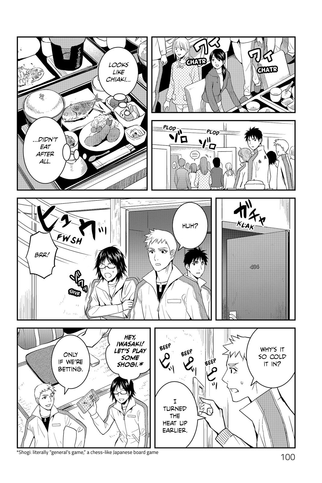 Youkai Apato no Yuuga na Nichijou Chapter 53 page 16 - Chapter 53