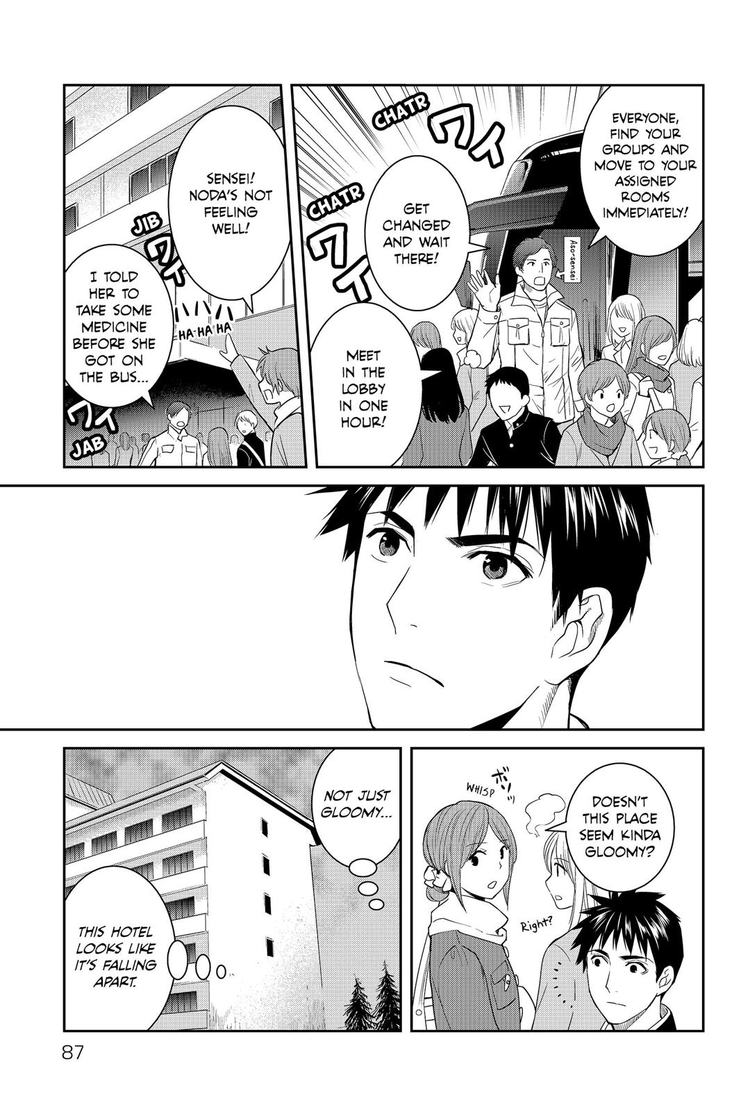 Youkai Apato no Yuuga na Nichijou Chapter 53 page 3 - Chapter 53