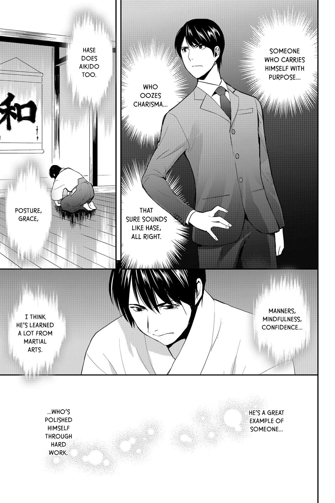 Youkai Apato no Yuuga na Nichijou Chapter 54 page 18 - Chapter 54