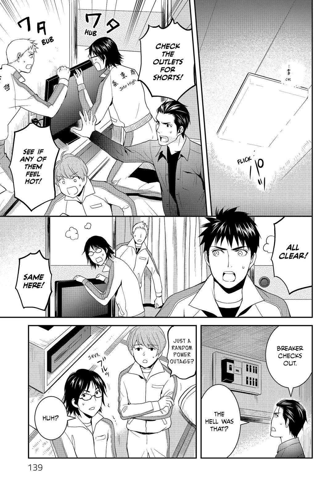 Youkai Apato no Yuuga na Nichijou Chapter 54 page 22 - Chapter 54