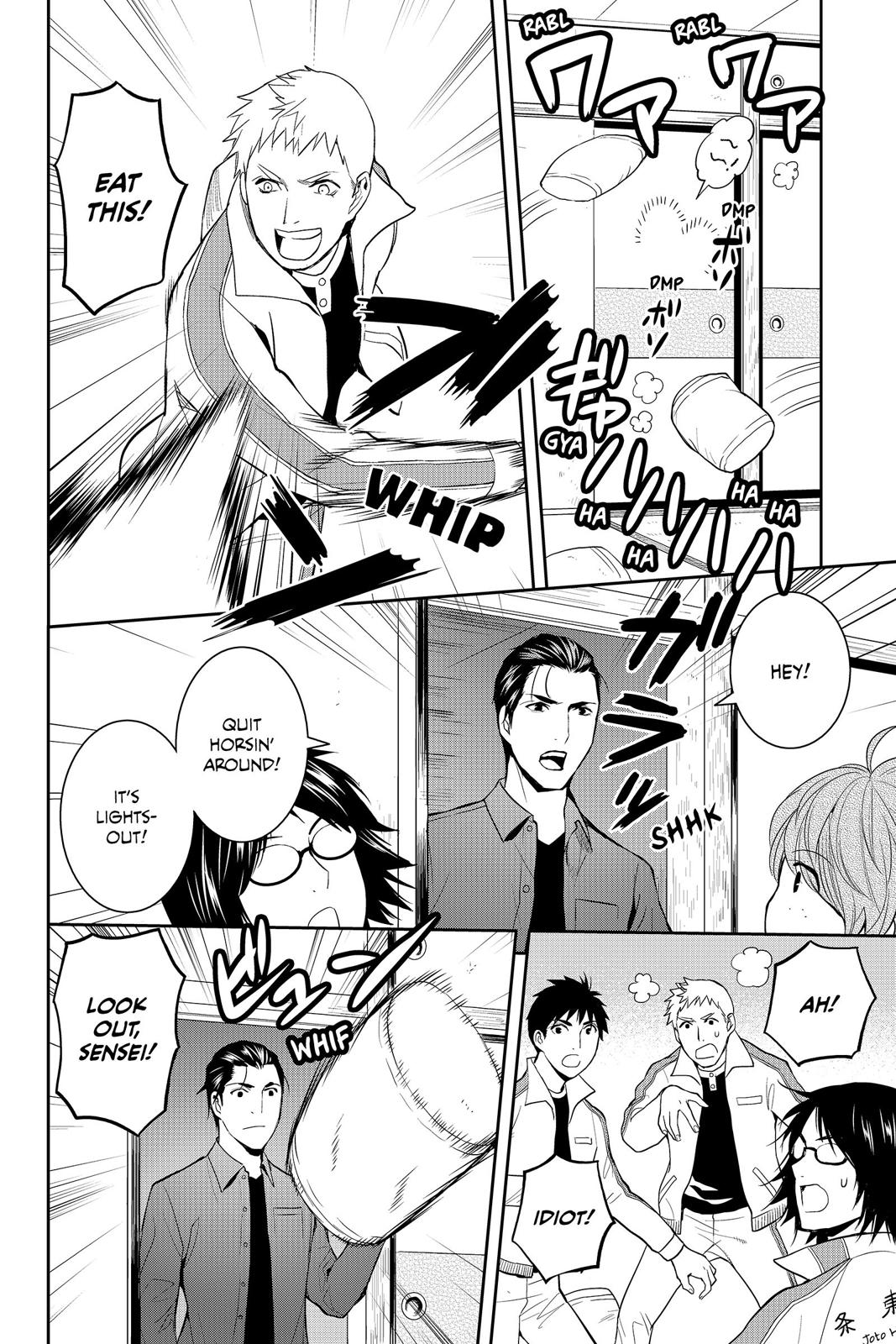 Youkai Apato no Yuuga na Nichijou Chapter 54 page 5 - Chapter 54