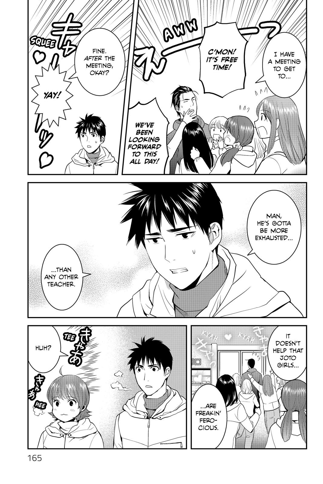 Youkai Apato no Yuuga na Nichijou Chapter 55 page 15 - Chapter 55