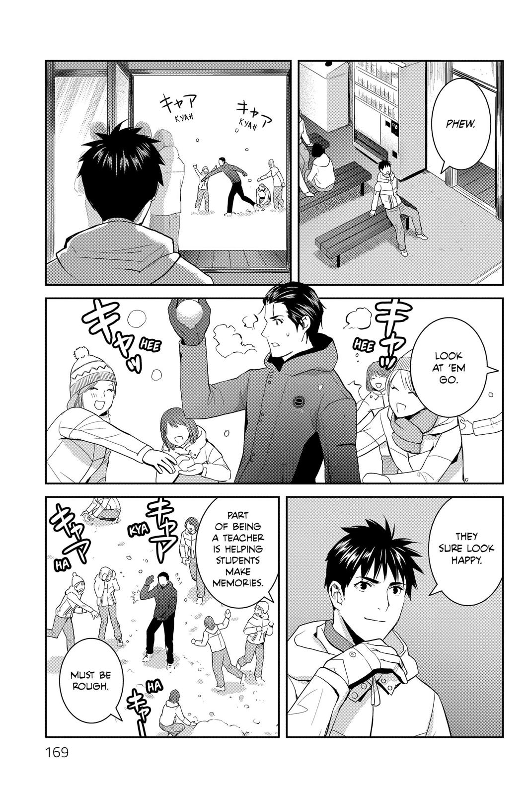 Youkai Apato no Yuuga na Nichijou Chapter 55 page 19 - Chapter 55