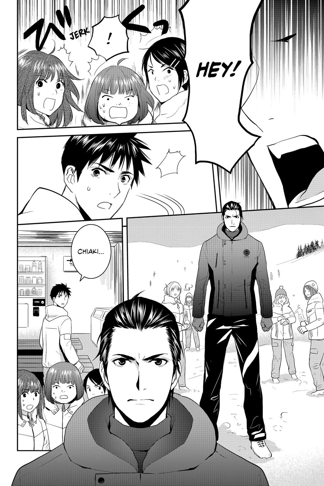 Youkai Apato no Yuuga na Nichijou Chapter 55 page 22 - Chapter 55