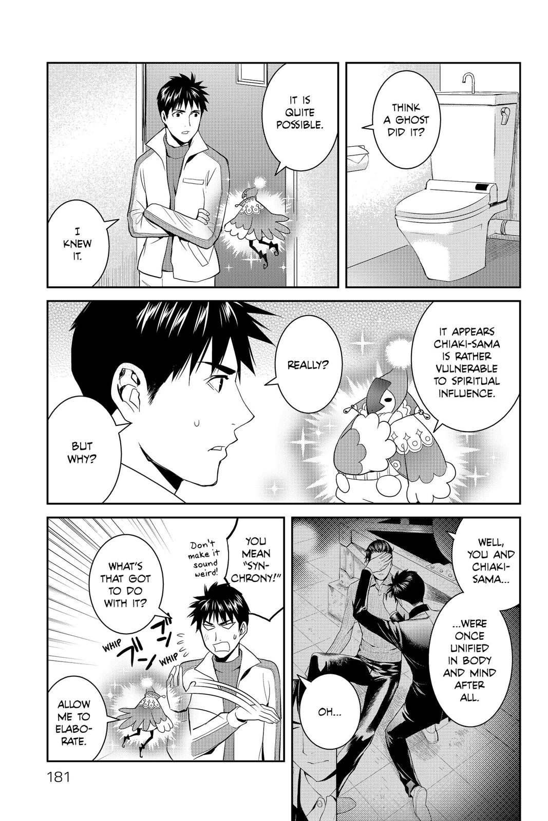 Youkai Apato no Yuuga na Nichijou Chapter 55 page 31 - Chapter 55