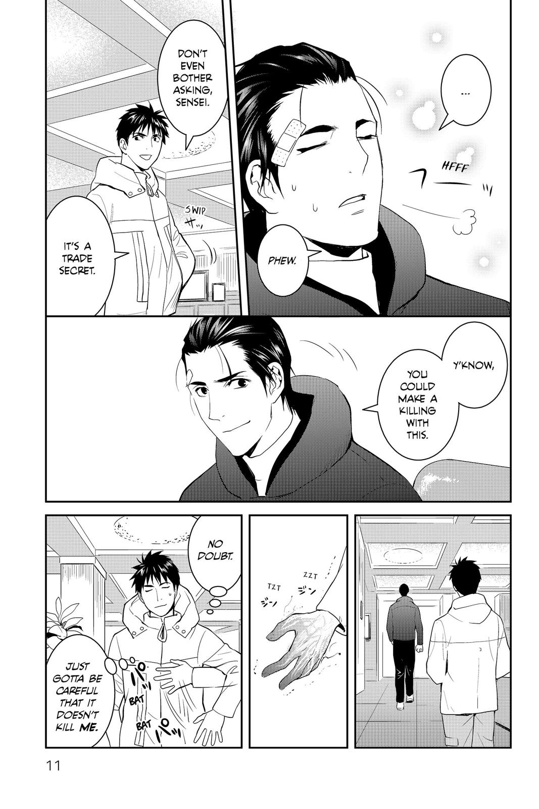 Youkai Apato no Yuuga na Nichijou Chapter 56 page 11 - Chapter 56