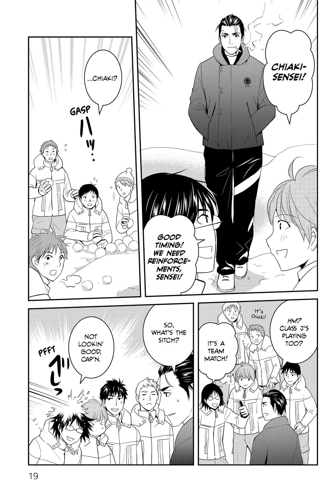 Youkai Apato no Yuuga na Nichijou Chapter 56 page 19 - Chapter 56
