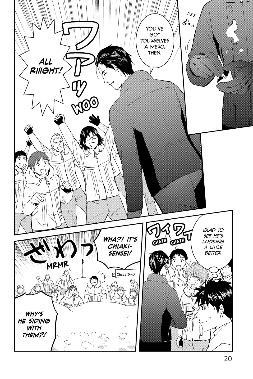Youkai Apato no Yuuga na Nichijou Chapter 56 page 20 - Chapter 56