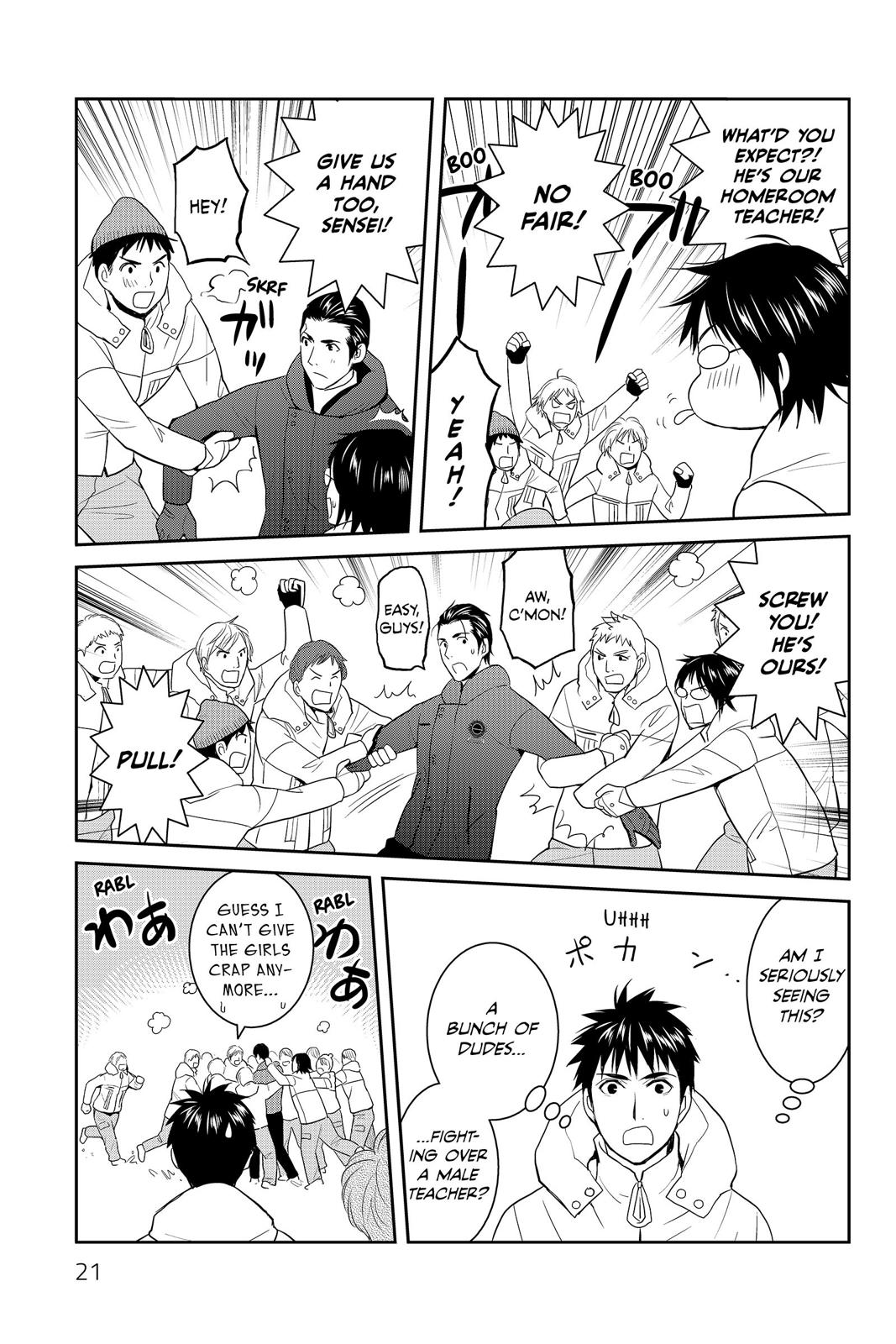 Youkai Apato no Yuuga na Nichijou Chapter 56 page 21 - Chapter 56