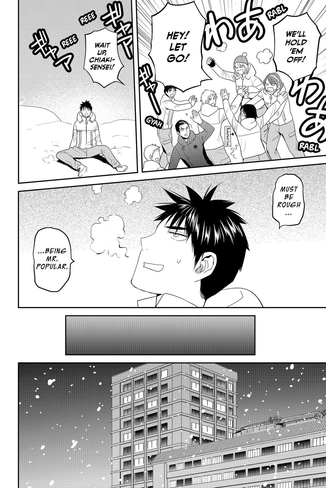 Youkai Apato no Yuuga na Nichijou Chapter 56 page 24 - Chapter 56