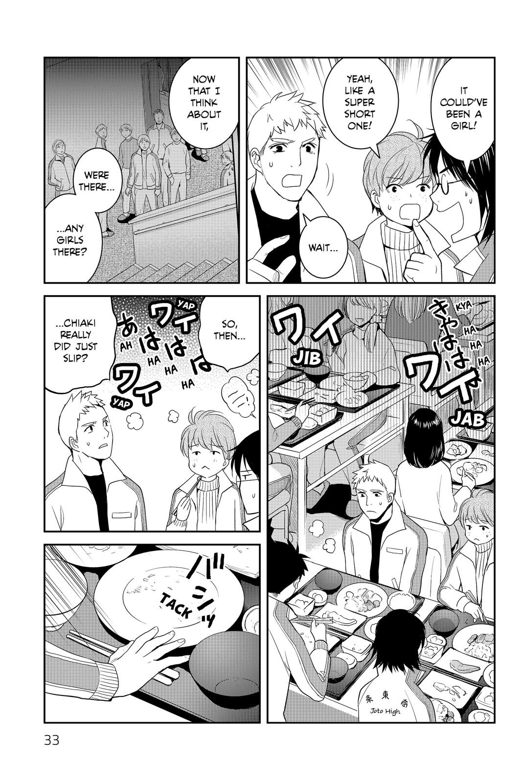 Youkai Apato no Yuuga na Nichijou Chapter 56 page 33 - Chapter 56