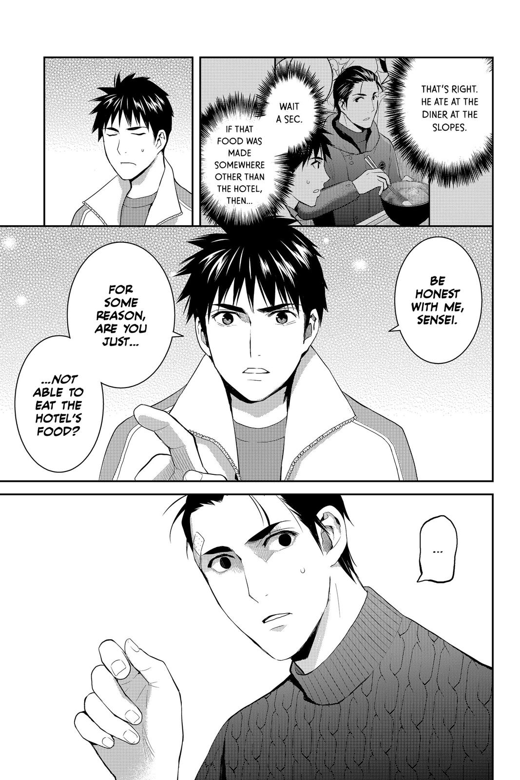 Youkai Apato no Yuuga na Nichijou Chapter 56 page 39 - Chapter 56