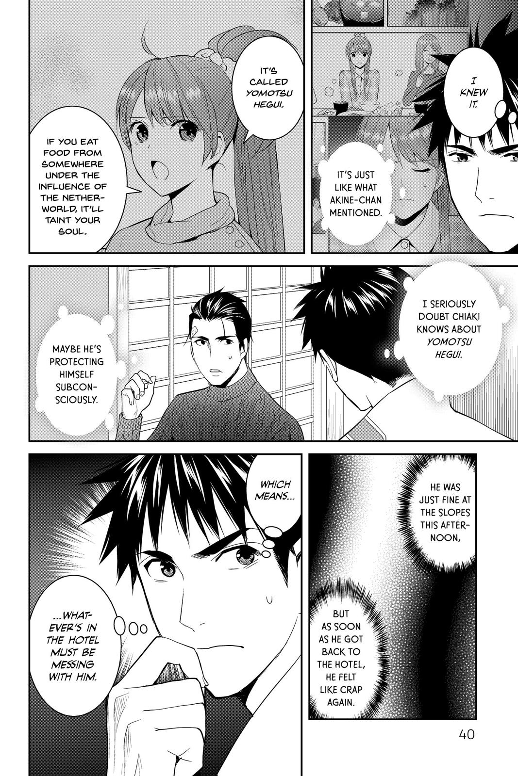 Youkai Apato no Yuuga na Nichijou Chapter 56 page 40 - Chapter 56