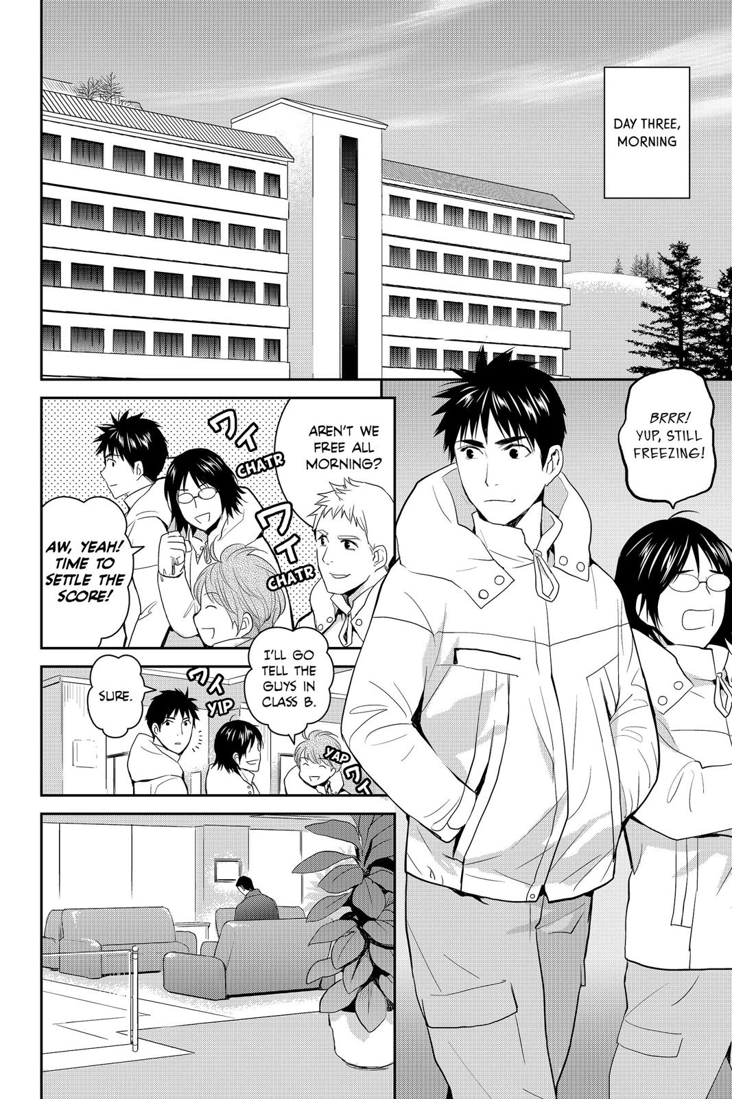Youkai Apato no Yuuga na Nichijou Chapter 56 page 6 - Chapter 56
