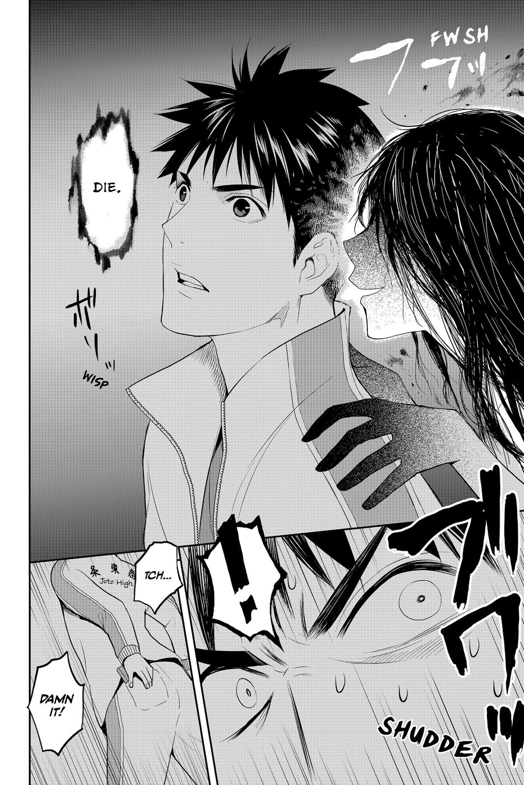 Youkai Apato no Yuuga na Nichijou Chapter 57 page 12 - Chapter 57