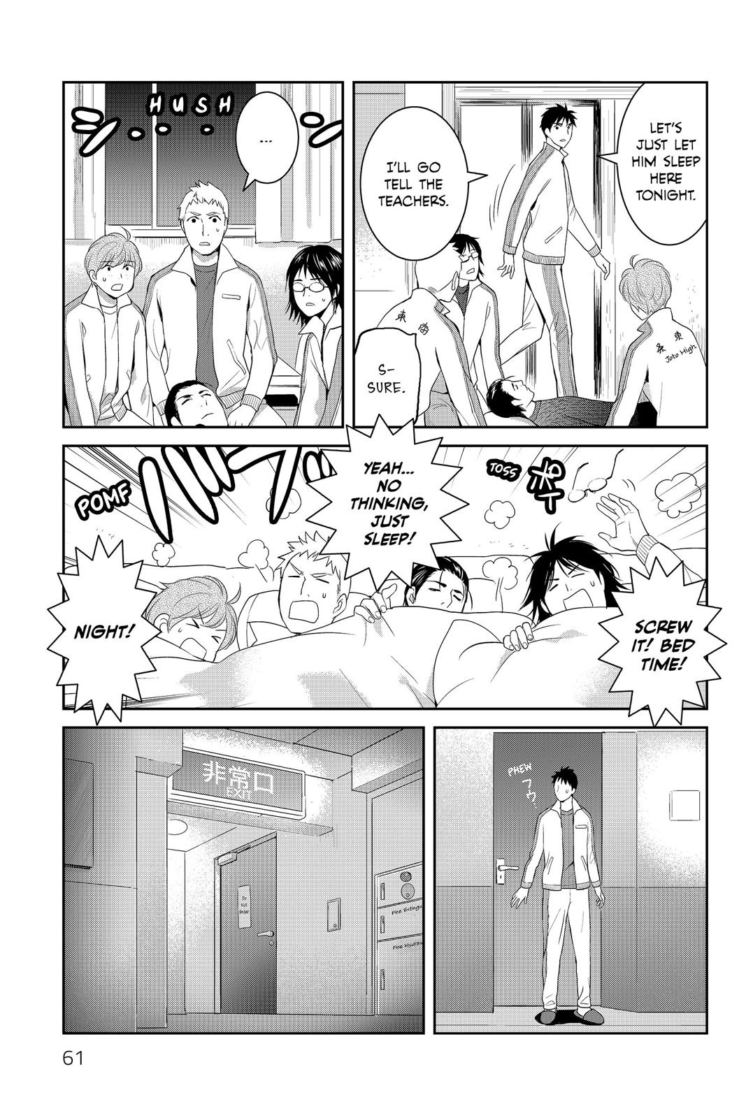 Youkai Apato no Yuuga na Nichijou Chapter 57 page 17 - Chapter 57