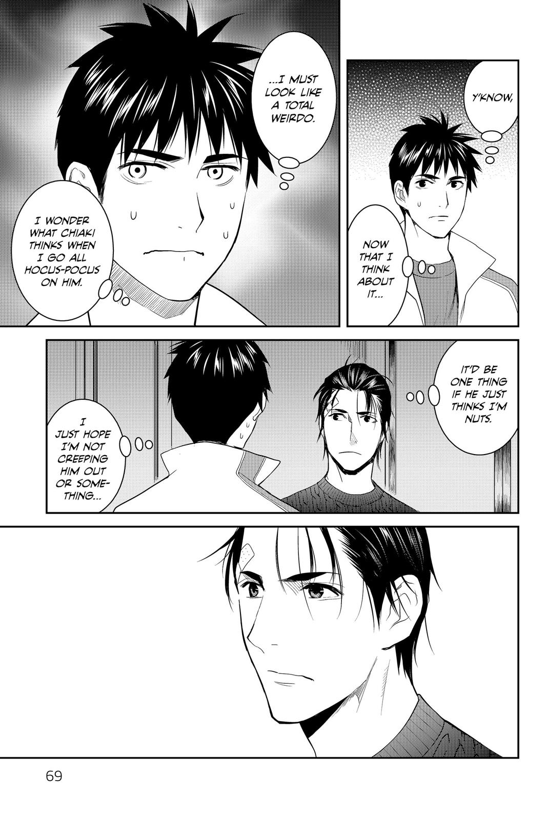 Youkai Apato no Yuuga na Nichijou Chapter 57 page 25 - Chapter 57