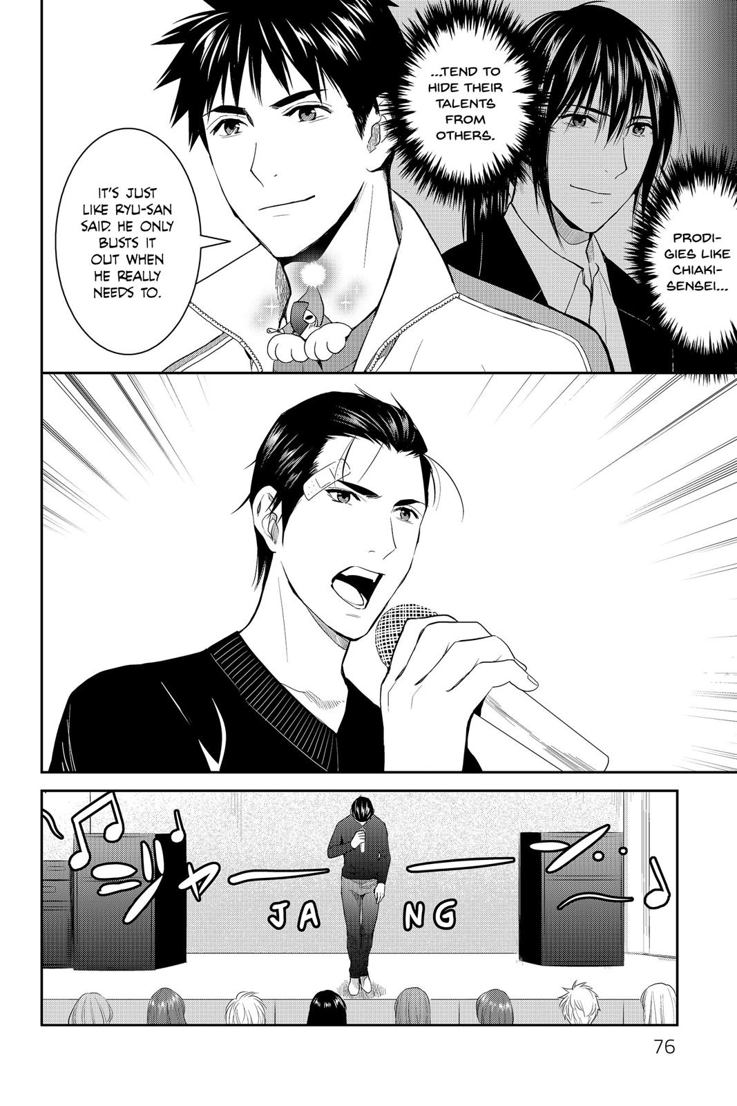 Youkai Apato no Yuuga na Nichijou Chapter 57 page 32 - Chapter 57