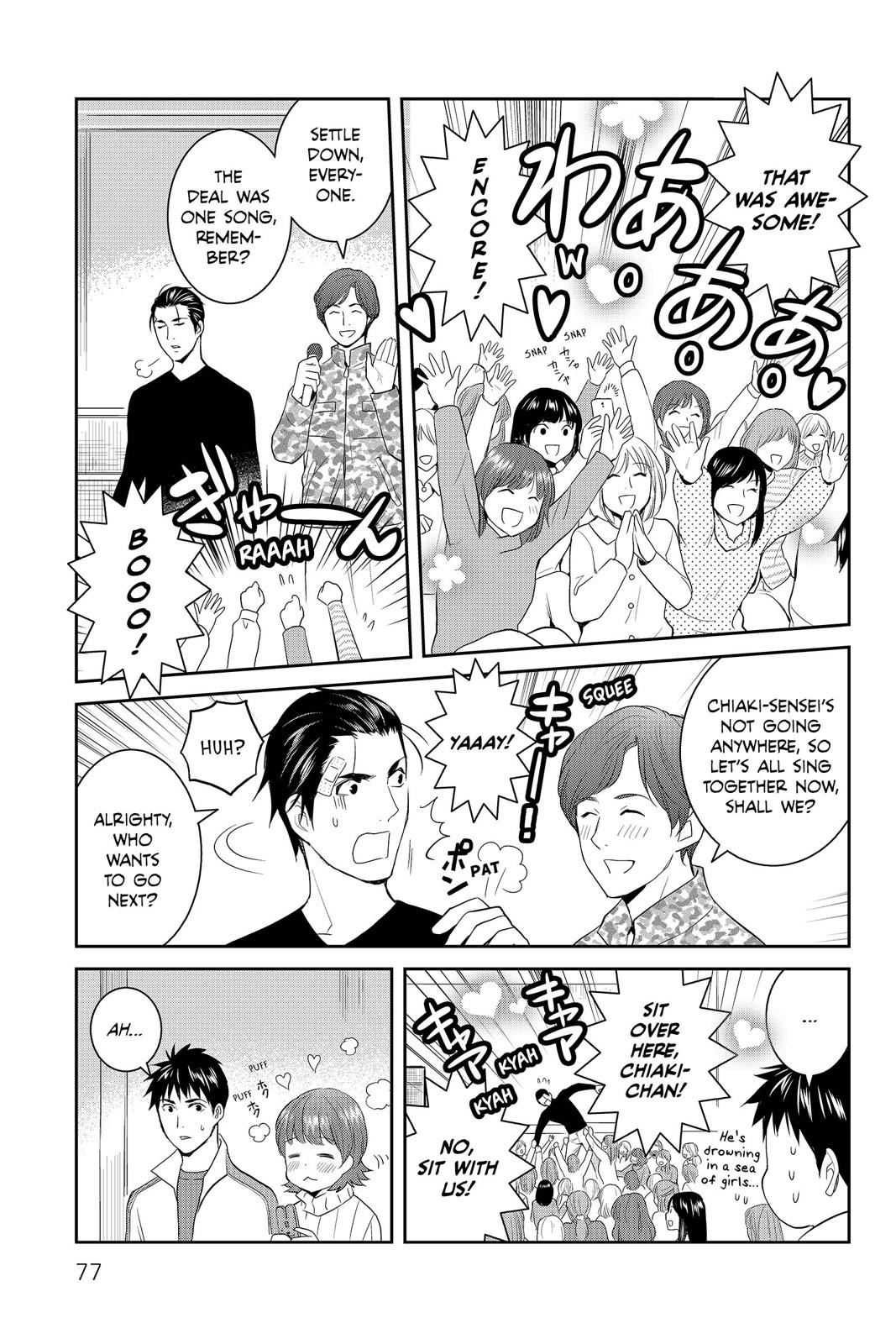 Youkai Apato no Yuuga na Nichijou Chapter 57 page 33 - Chapter 57