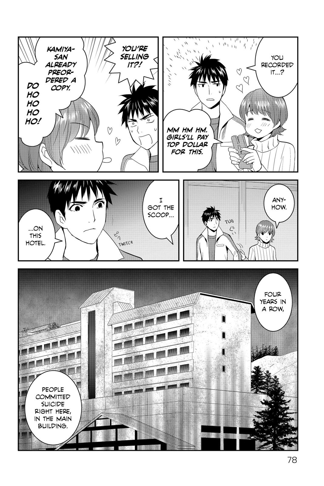 Youkai Apato no Yuuga na Nichijou Chapter 57 page 34 - Chapter 57